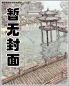 玉兔村