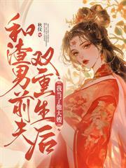玉帐春全文免费阅读正版